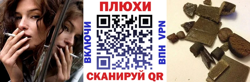 Что такое Елизаветинская Конопля  Амфетамин  КОКАИН  ГАШ  Меф 