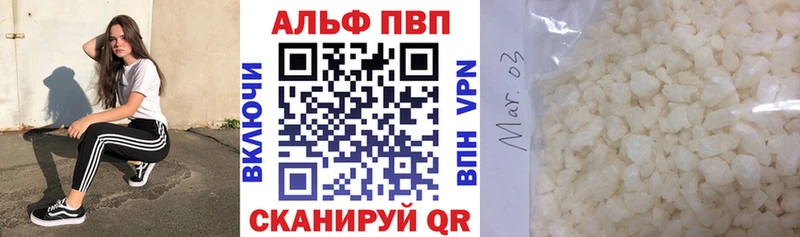 Alfa_PVP кристаллы  Елизаветинская 