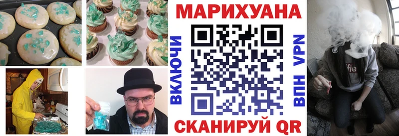 сайты даркнета Telegram  Елизаветинская  ОМГ ОМГ сайт  Canna-Cookies конопля  сколько стоит 