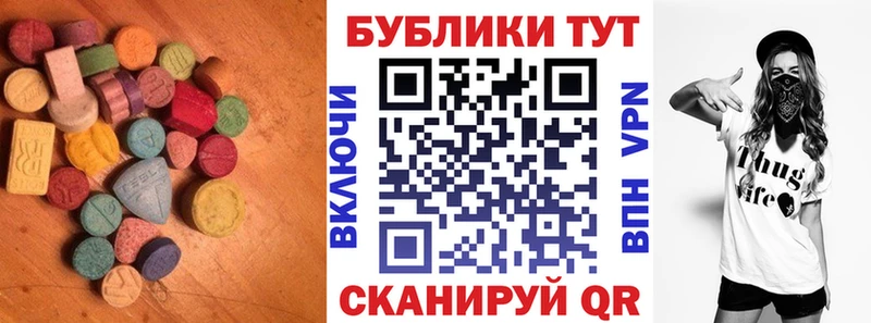 продажа наркотиков  Елизаветинская  ЭКСТАЗИ 280мг 