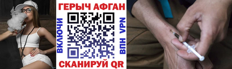 Героин гречка  купить   Елизаветинская 