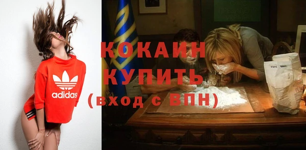 каннабис Абинск