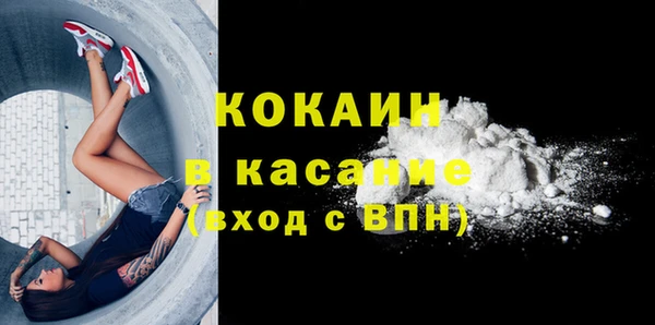 COCAINE Абдулино