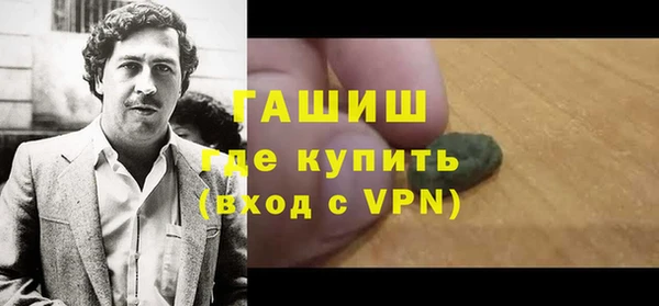 героин Алексин