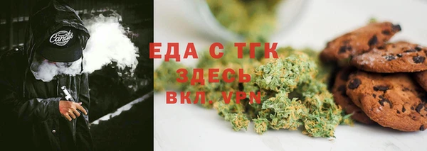 каннабис Абинск