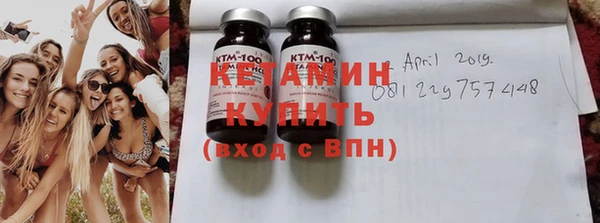 COCAINE Абдулино