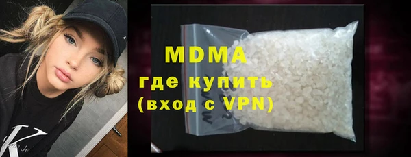 MDMA Алексеевка