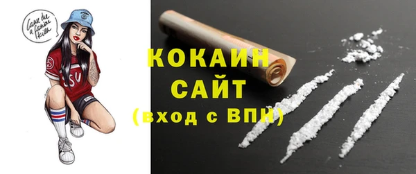 COCAINE Абдулино