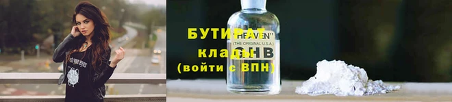 COCAINE Абдулино
