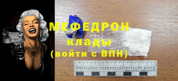 COCAINE Абдулино