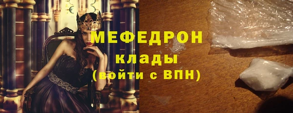 COCAINE Абдулино