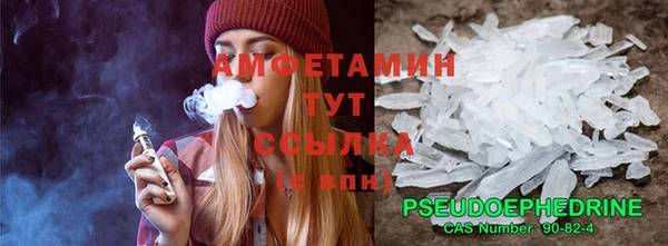 ALPHA PVP Алзамай