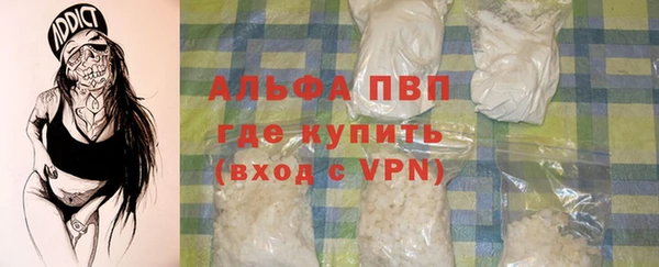 COCAINE Абдулино