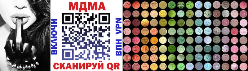 МДМА VHQ  Елизаветинская 