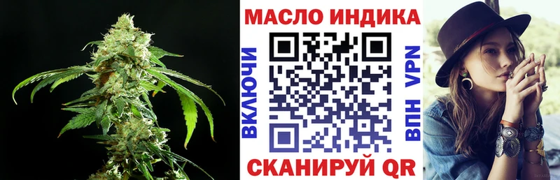 blacksprut онион  дарк нет клад  Дистиллят ТГК вейп  Елизаветинская 